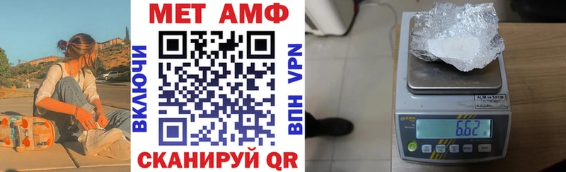 Амфетамин Premium  Кирс 