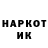 Кетамин VHQ Harrison Bradley