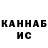 Кетамин VHQ Louis victo