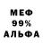 Метадон белоснежный Rikuto Kubo