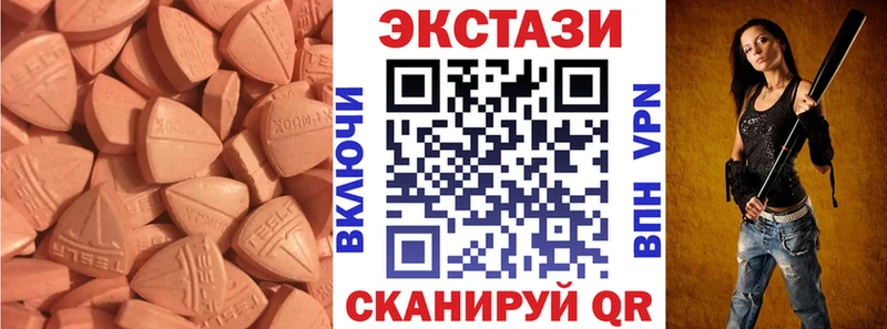 Ecstasy 280 MDMA  маркетплейс как зайти  Кирс 