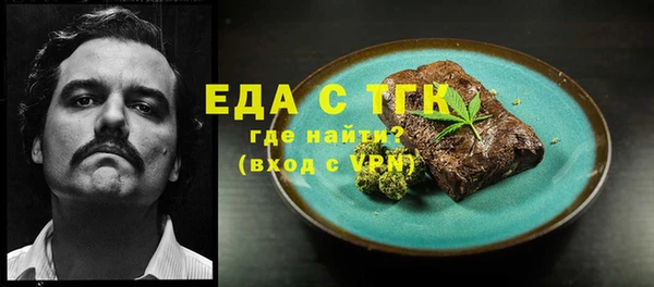 гашишное масло Беломорск