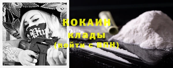 Альфа ПВП Балабаново