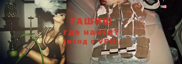 гашишное масло Беломорск