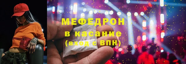 меф Белокуриха