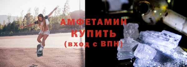 мефедрон мука Балахна