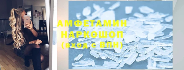 мефедрон мука Балахна