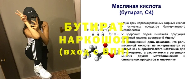 Альфа ПВП Балабаново