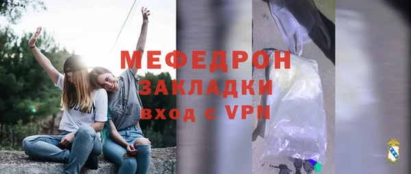 ГАЛЛЮЦИНОГЕННЫЕ ГРИБЫ Ступино