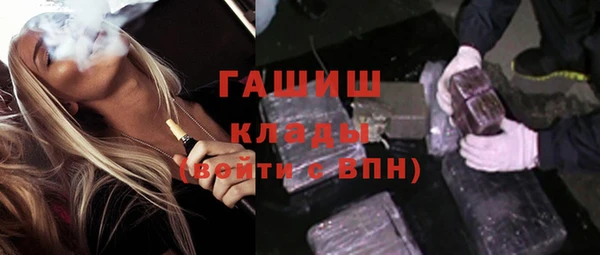 мефедрон мука Балахна