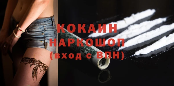 гашишное масло Беломорск