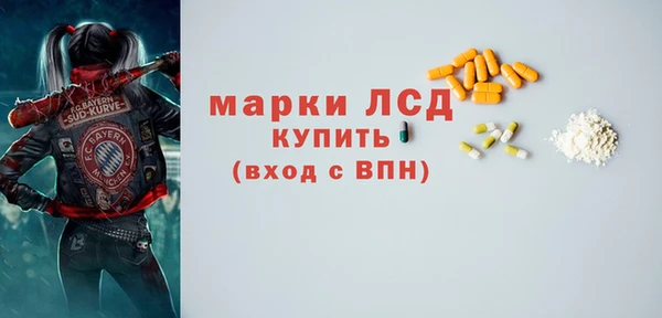 Альфа ПВП Балабаново