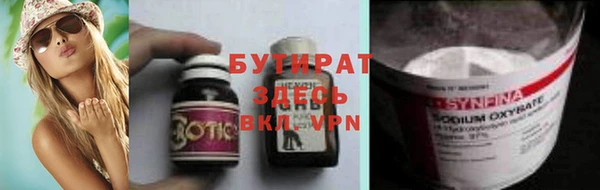 мескалин Струнино