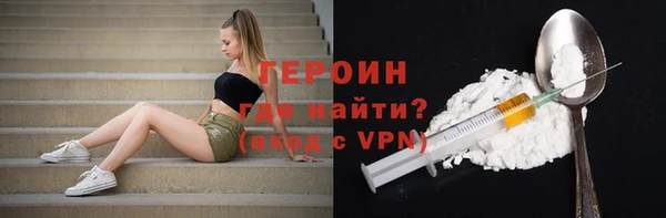 Альфа ПВП Балабаново