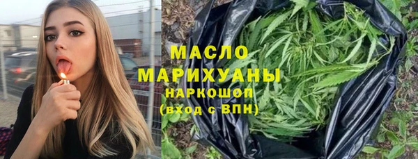 мефедрон мука Балахна