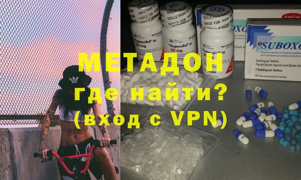 гашишное масло Беломорск