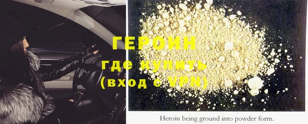 гашишное масло Беломорск
