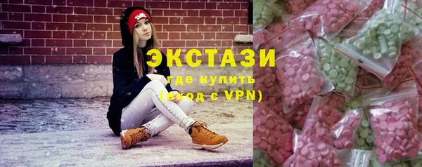 мефедрон мука Балахна
