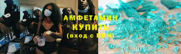 мефедрон мука Балахна