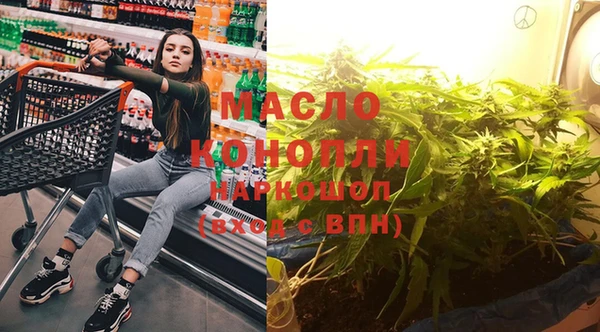 гашишное масло Беломорск