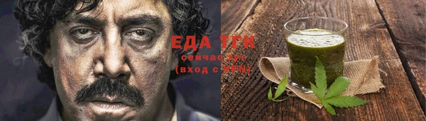 меф Белокуриха