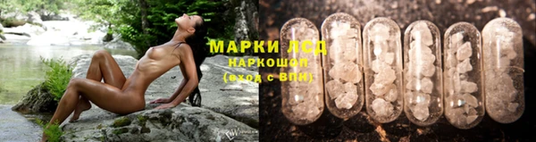 меф Белокуриха