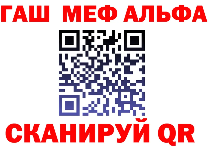 МЕФ VHQ ТОР это ссылка на мегу Кирс