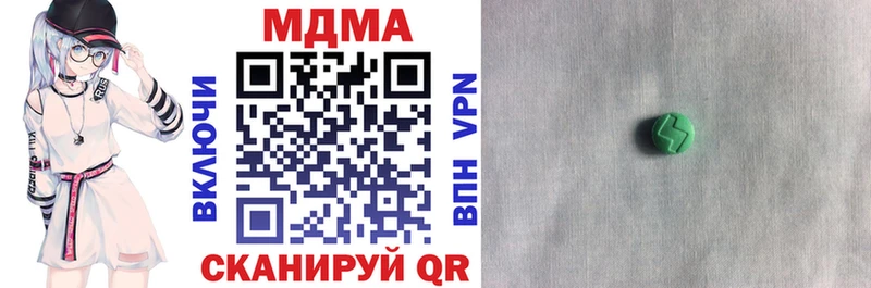 OMG ССЫЛКА  Кирс  MDMA VHQ  продажа наркотиков 