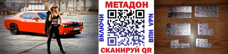 МЕТАДОН белоснежный Кирс
