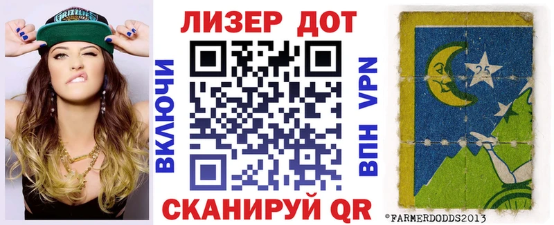 Марки 25I-NBOMe 1500мкг  MEGA зеркало  Кирс 